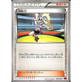 コルニ 040/049 MMB サポート ポケモンカードゲームXY メガマスターデッキビルドBOX パワースタイル